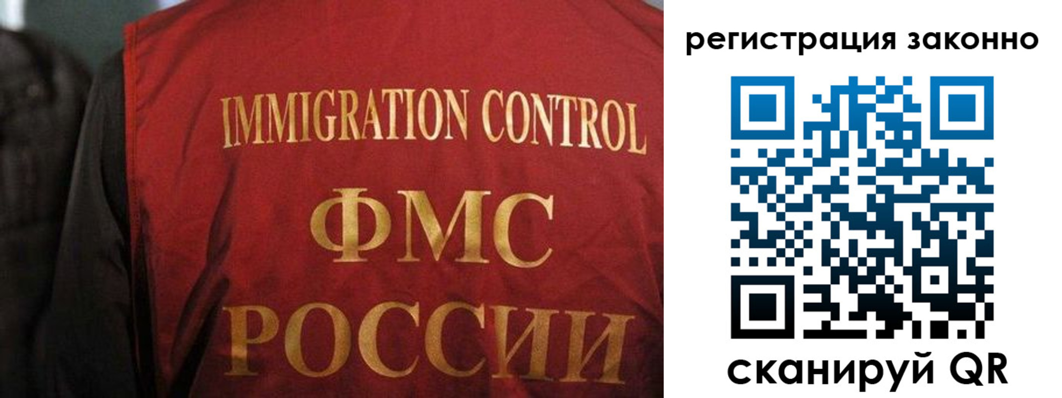 регистрация в Семёнове