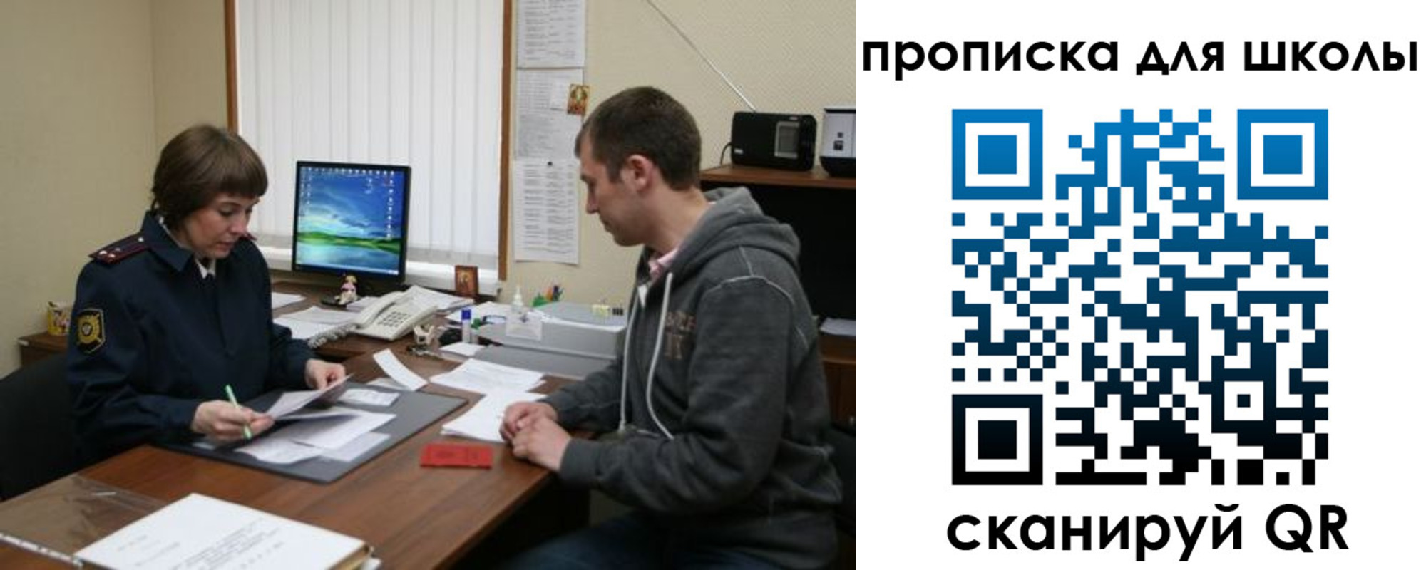 временная регистрация поиск в Семёнове