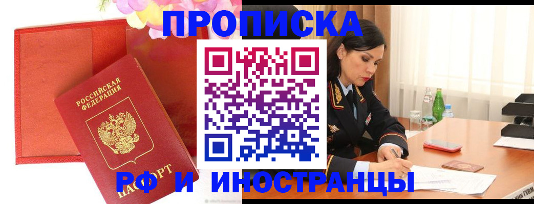регистрация для дет. сада в Семёнове