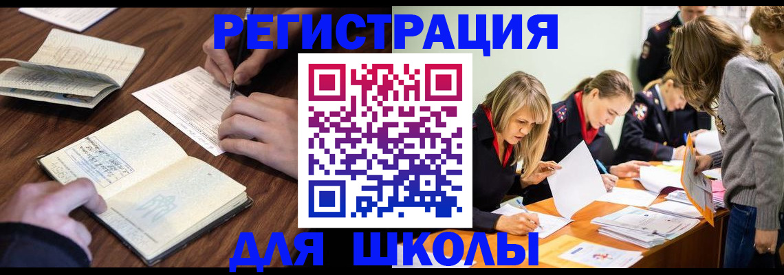 временная регистрация собственник в Семёнове